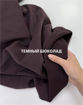 Футер 3-х нитка велюр эффект Темный шоколад 10461 - фото 2032