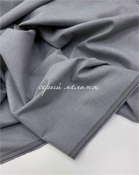 Костюмная ткань flannel Серый меланж 10818