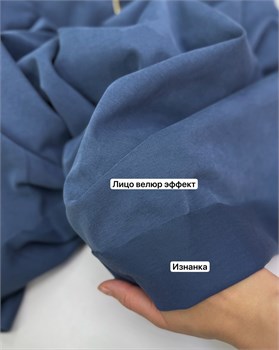 Кулирная гладь 100% хлопок велюр эффект 300гр. Деним 10854