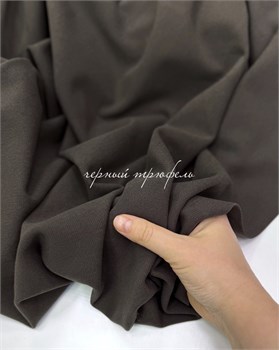 Трикотаж велюровый Черный трюфель 10200