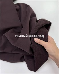 Футер 3-х нитка велюр эффект Темный шоколад 10461