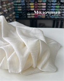 Вуаль с креш эффектом Молочный 10512