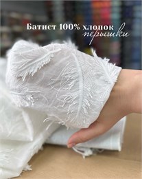 Батист с вышивкой Объемные перышки 10603