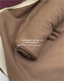 Кашкорсе древесный дым(к трикотажу на мягком флисе) 10791