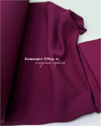 Кашкорсе Ягодный сорбет 370гр. 10905