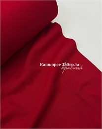 Кашкорсе Красный 350гр. 10912