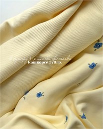 Кашкорсе Нежно-желтый  370гр. 10913